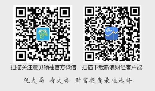 李庚南：居民家庭负债表修复——向左还是向右